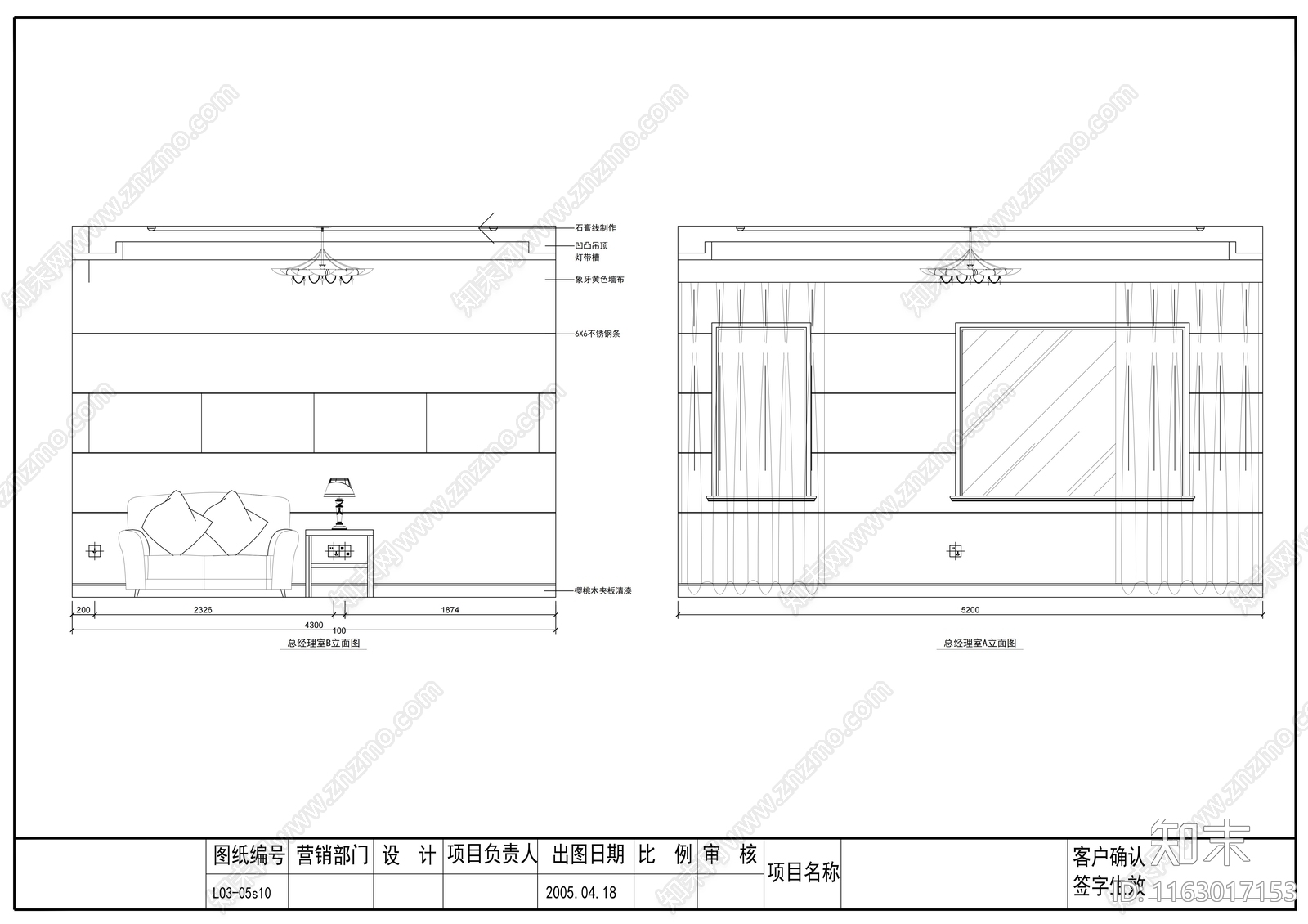 现代整体办公空间cad施工图下载【ID:1163017153】