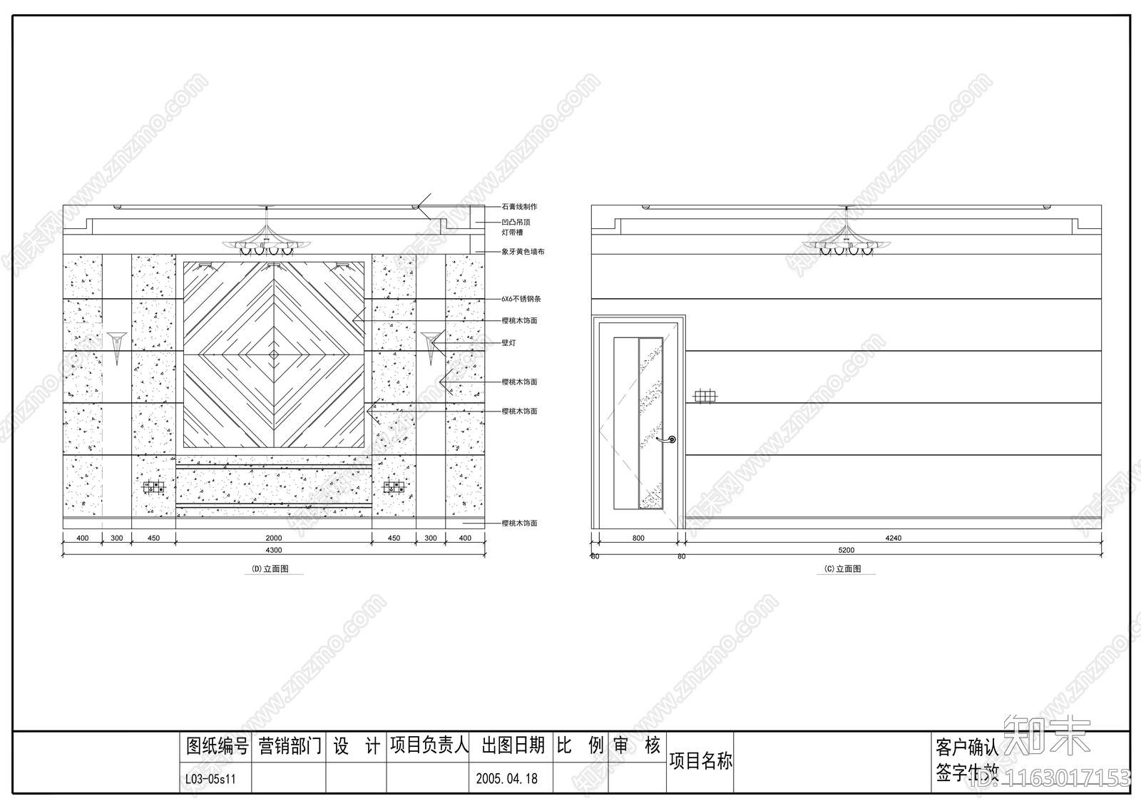 现代整体办公空间cad施工图下载【ID:1163017153】