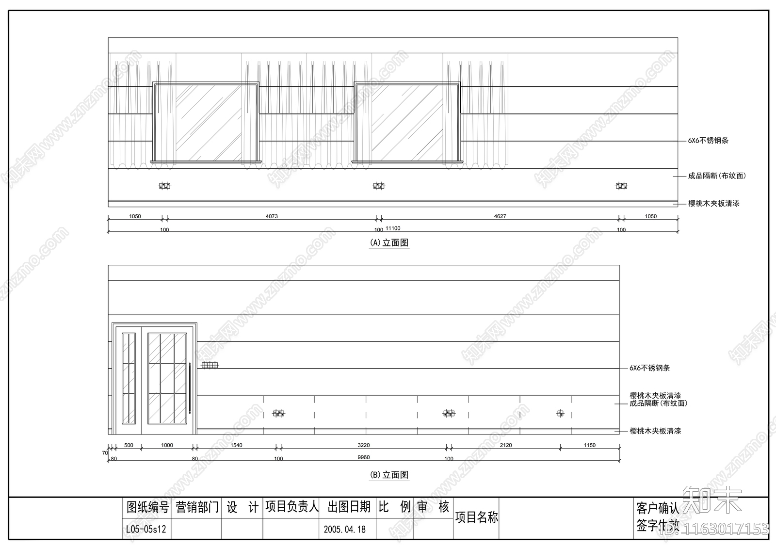 现代整体办公空间cad施工图下载【ID:1163017153】