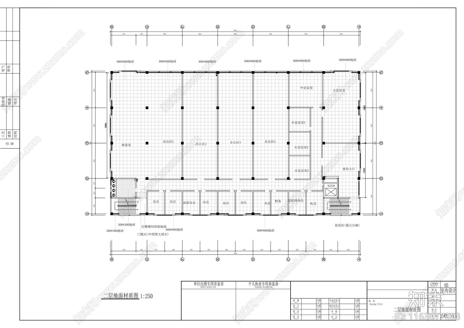 现代整体办公空间cad施工图下载【ID:1163017303】