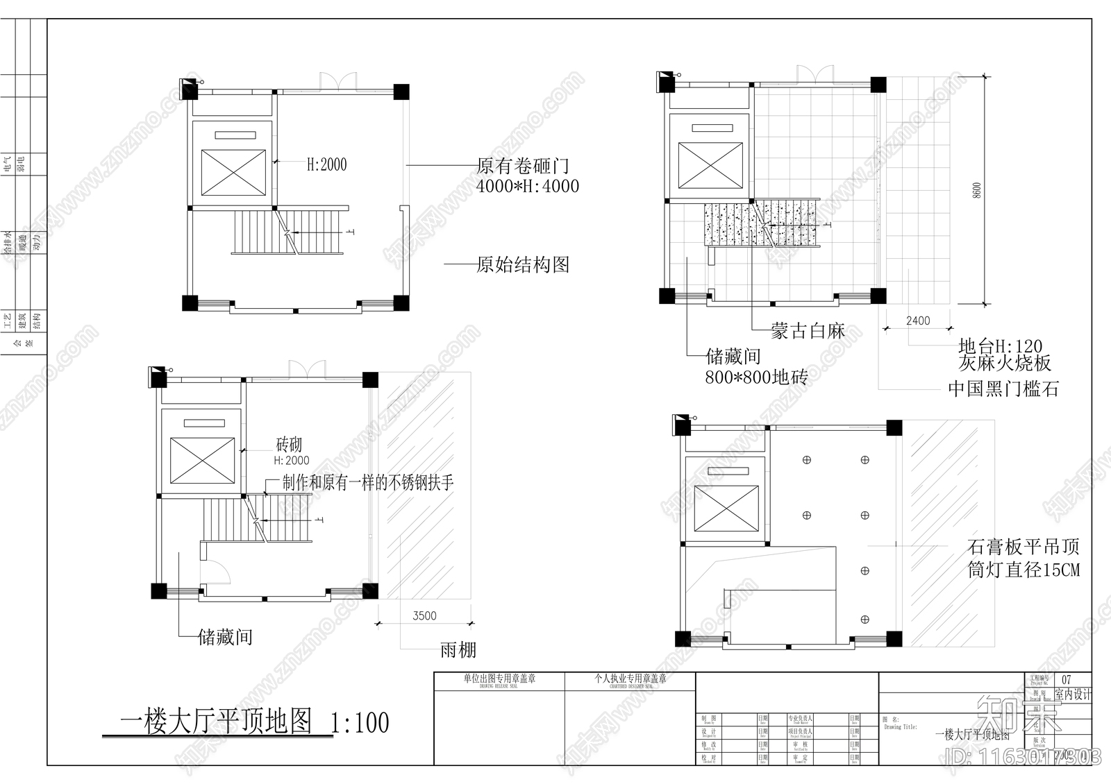 现代整体办公空间cad施工图下载【ID:1163017303】