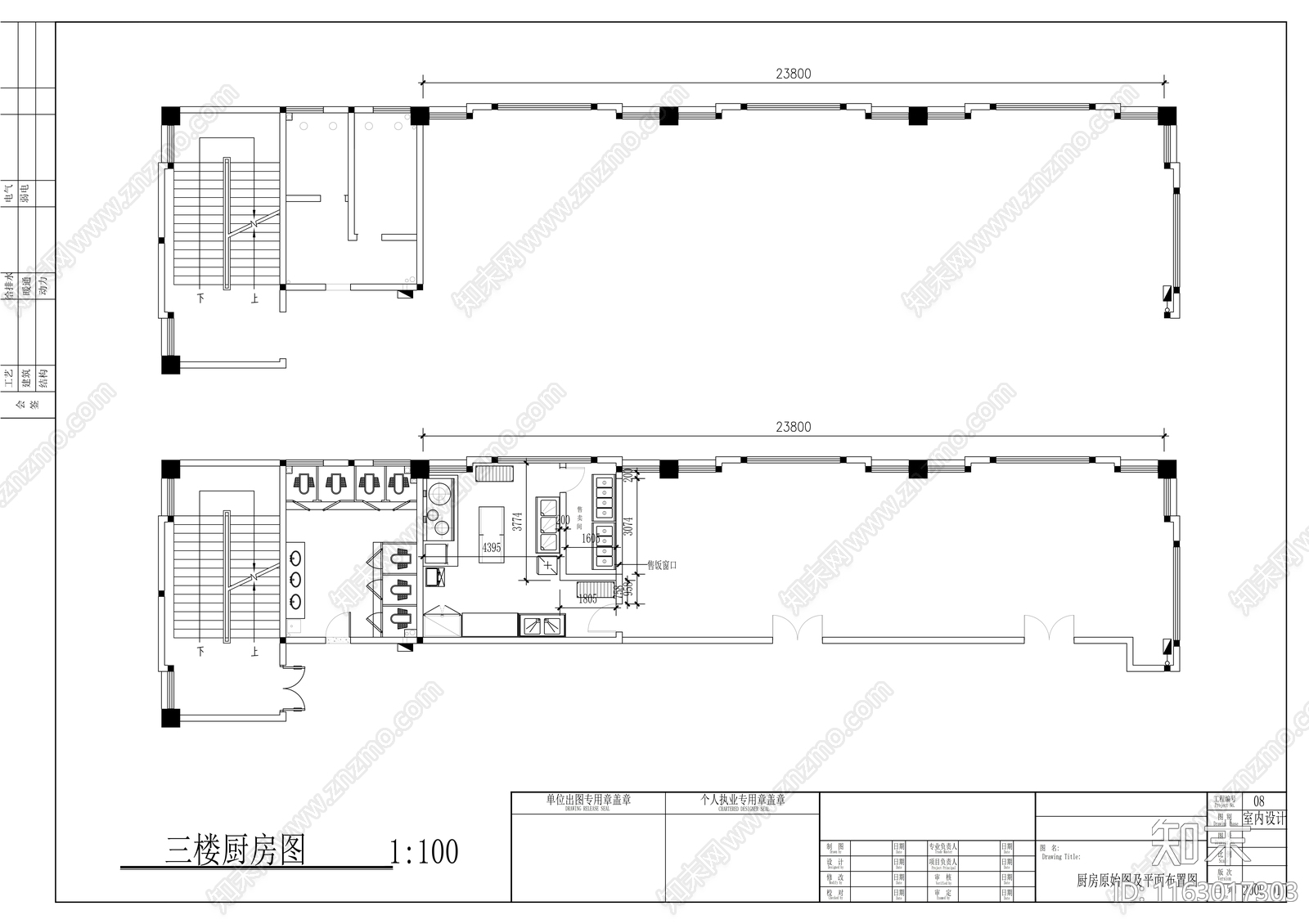 现代整体办公空间cad施工图下载【ID:1163017303】