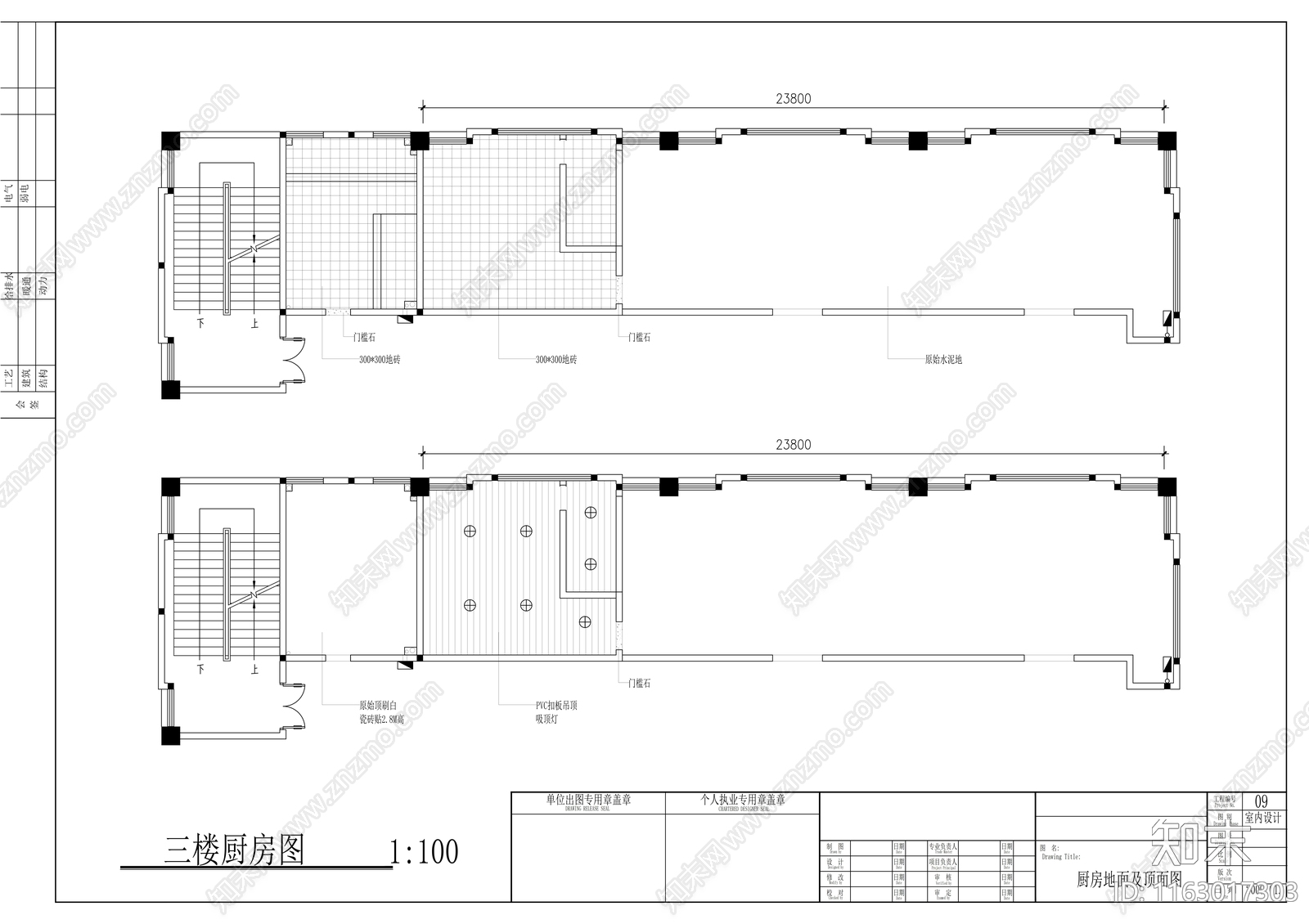 现代整体办公空间cad施工图下载【ID:1163017303】