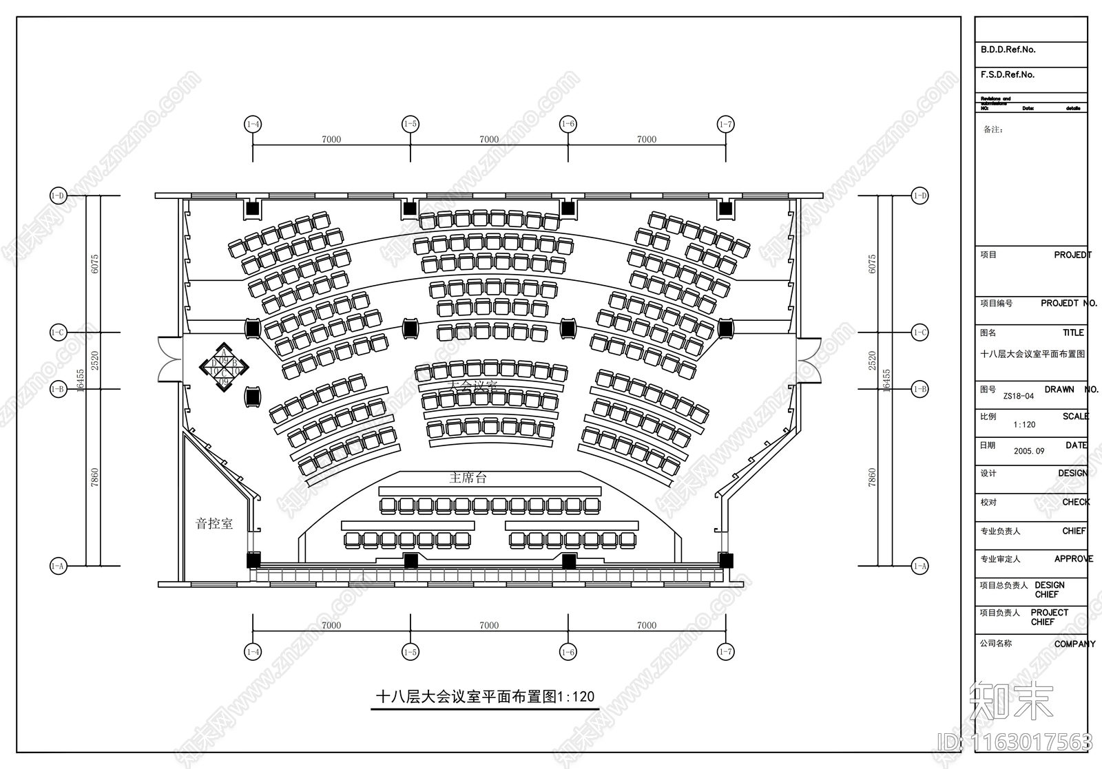 现代会议室cad施工图下载【ID:1163017563】