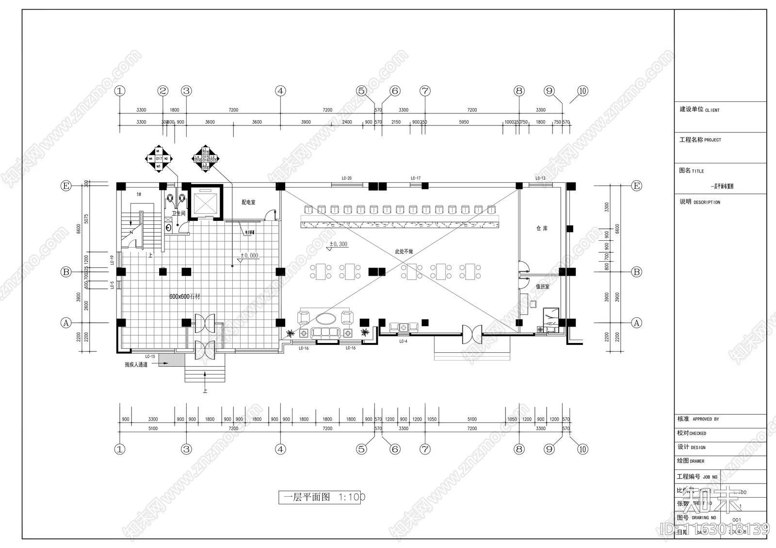 现代整体办公空间cad施工图下载【ID:1163018139】