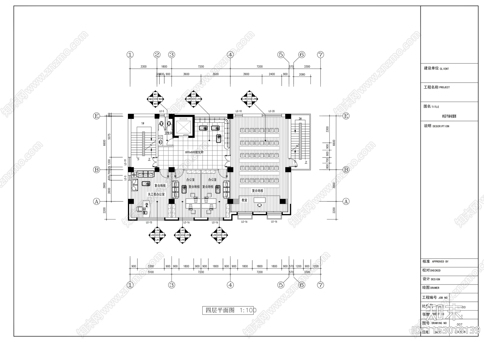 现代整体办公空间cad施工图下载【ID:1163018139】