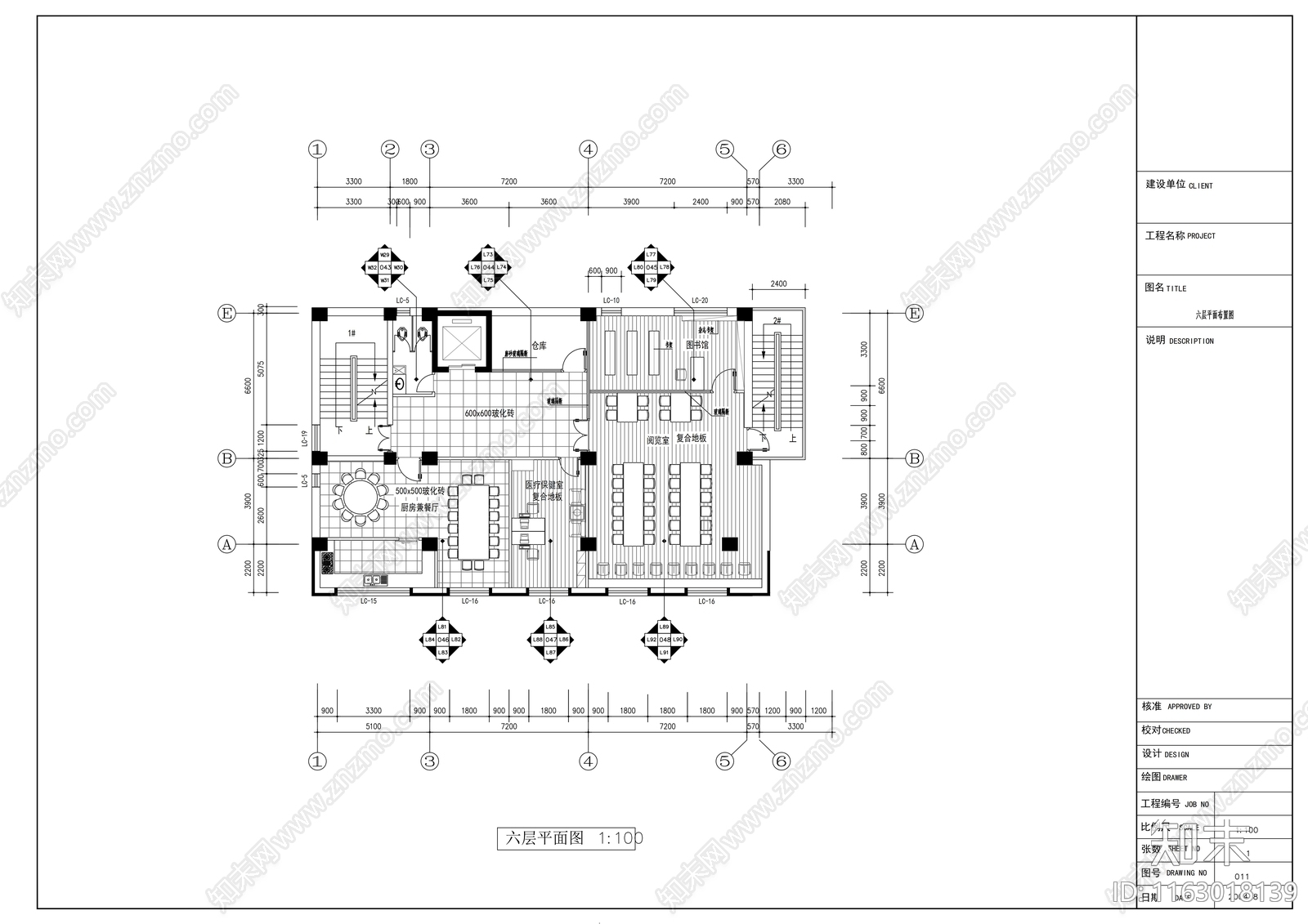 现代整体办公空间cad施工图下载【ID:1163018139】