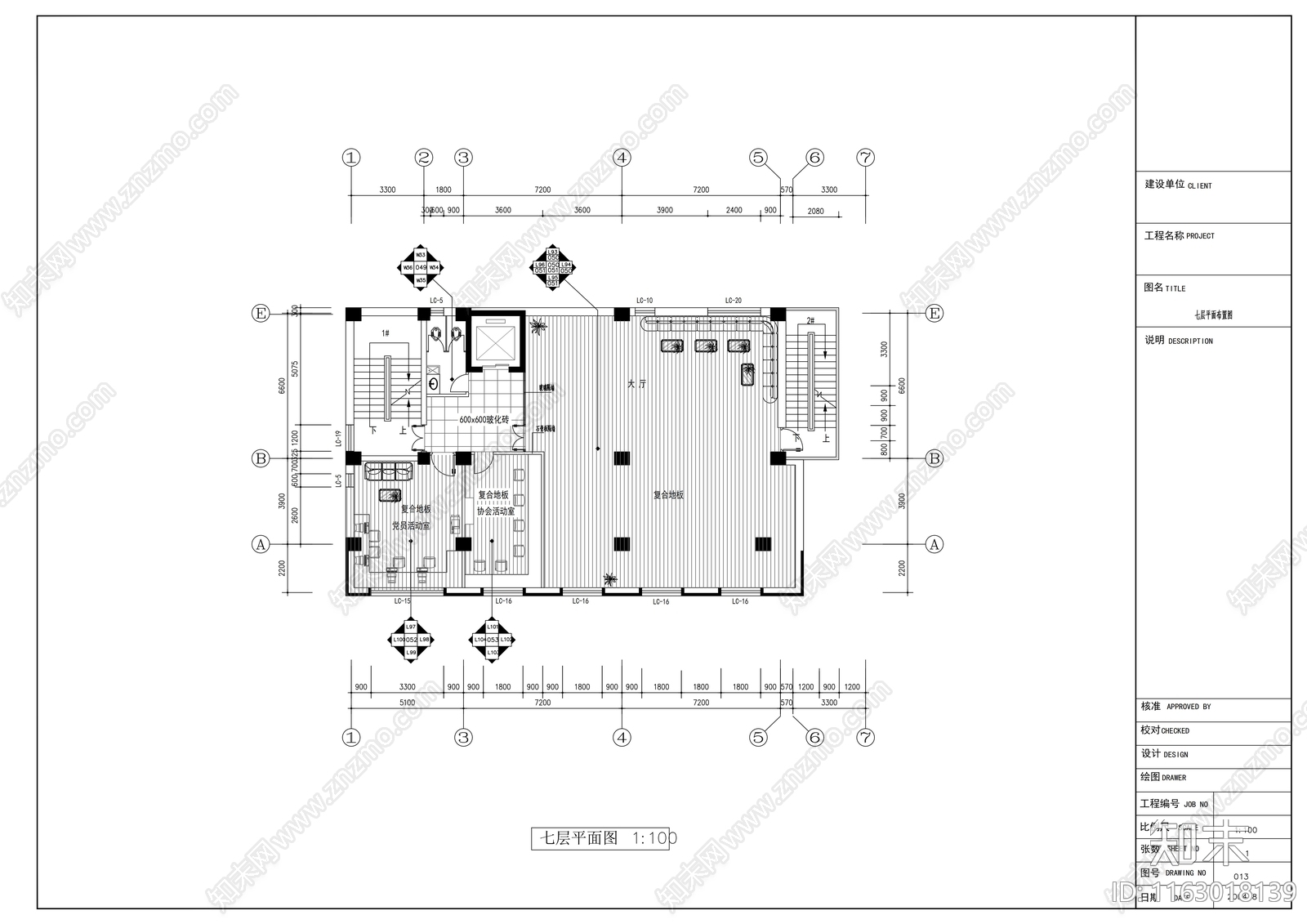 现代整体办公空间cad施工图下载【ID:1163018139】