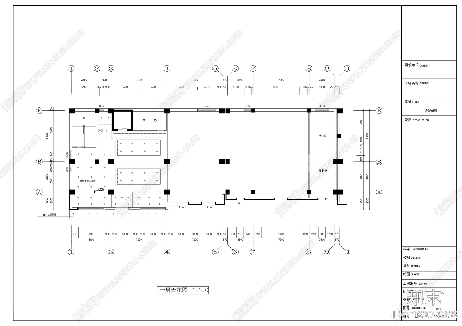 现代整体办公空间cad施工图下载【ID:1163018139】