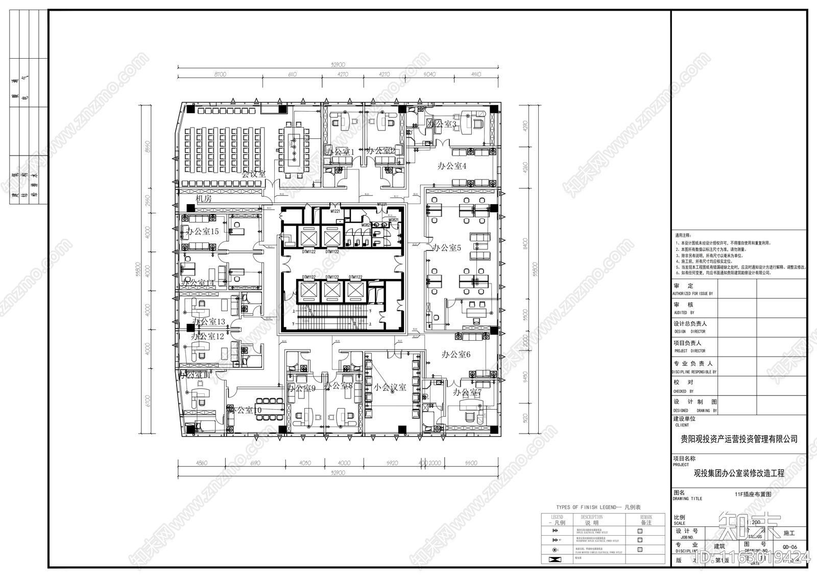 现代整体办公空间cad施工图下载【ID:1163019424】