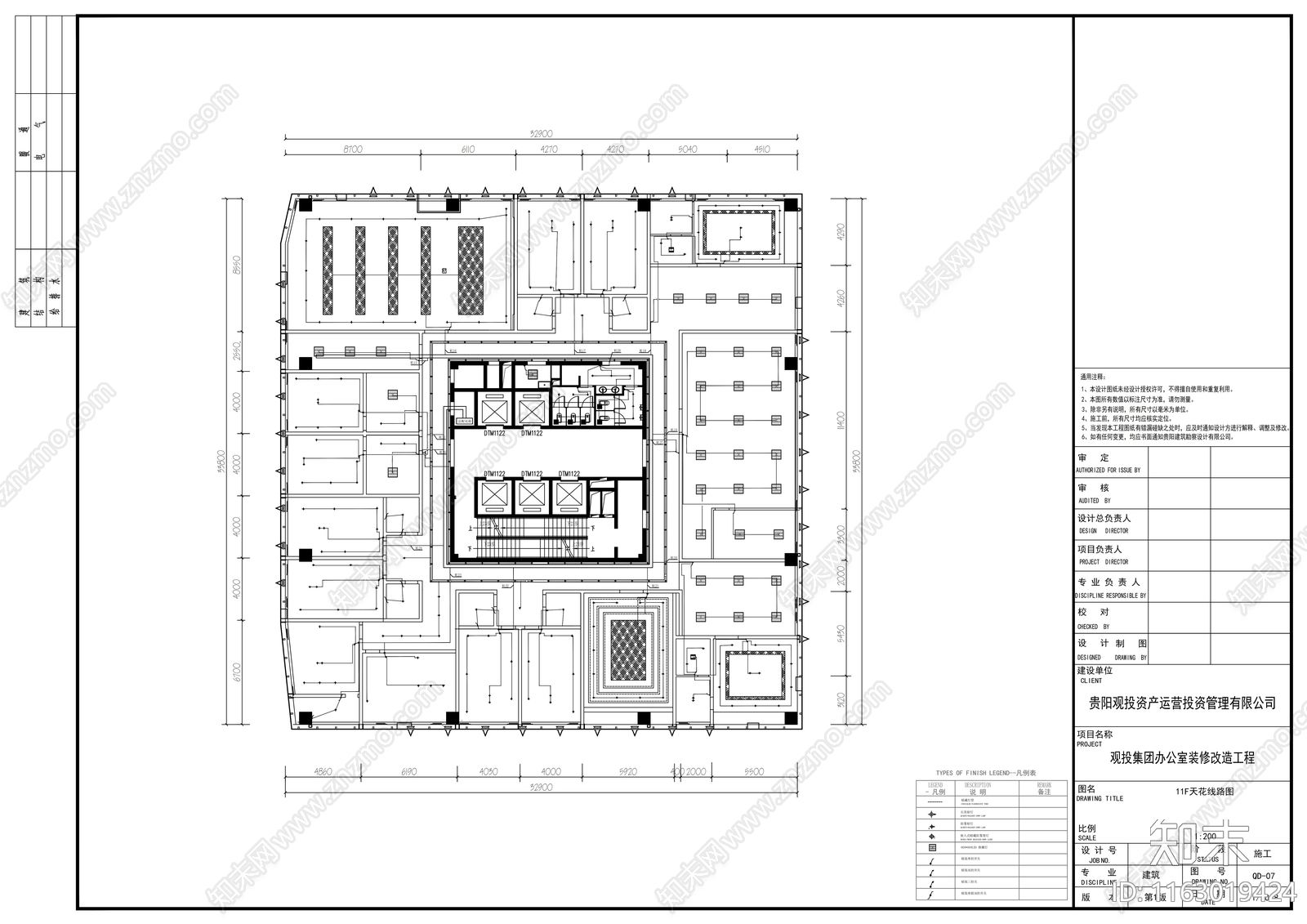 现代整体办公空间cad施工图下载【ID:1163019424】