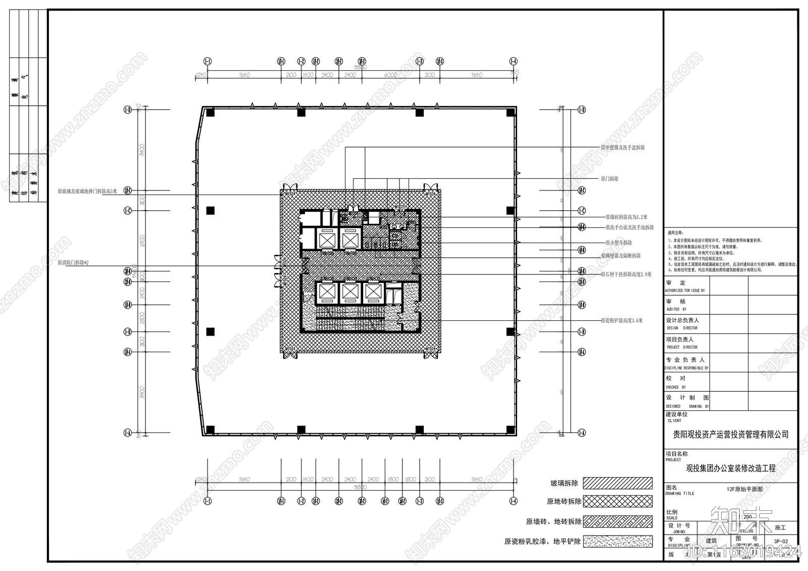 现代整体办公空间cad施工图下载【ID:1163019424】