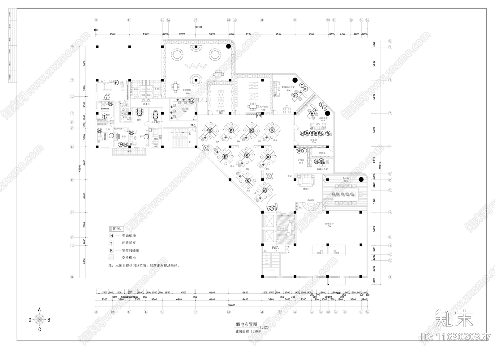 现代整体办公空间cad施工图下载【ID:1163020357】