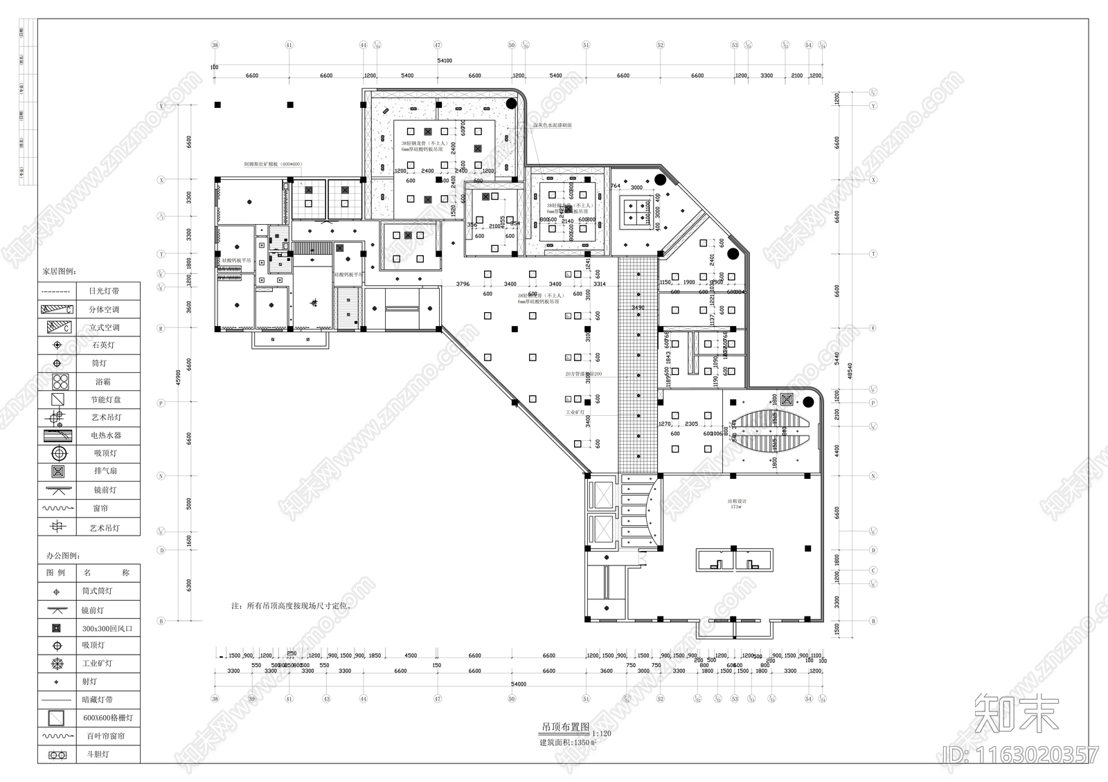 现代整体办公空间cad施工图下载【ID:1163020357】