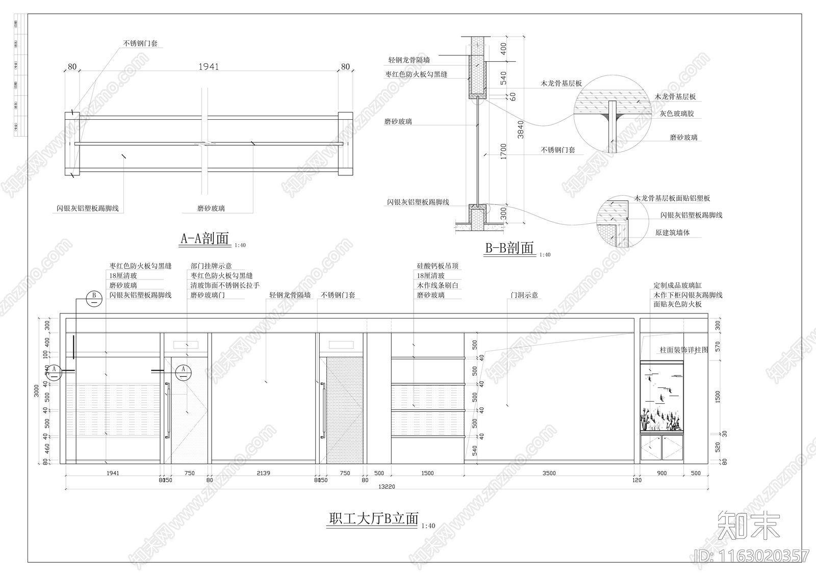 现代整体办公空间cad施工图下载【ID:1163020357】