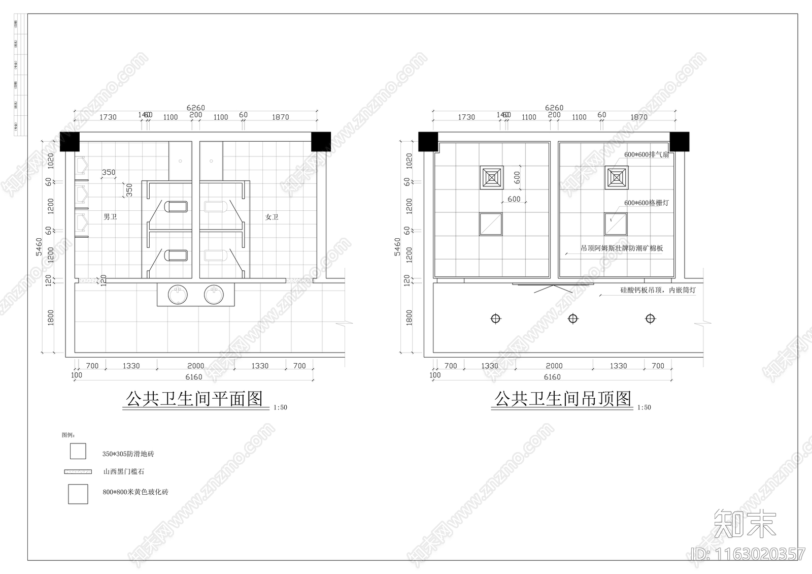 现代整体办公空间cad施工图下载【ID:1163020357】