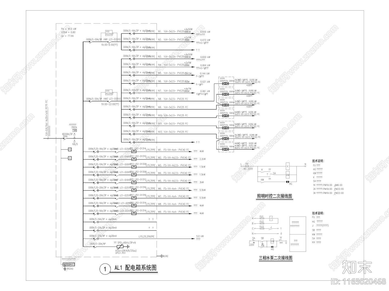 现代其他节点详图施工图下载【ID:1163020468】