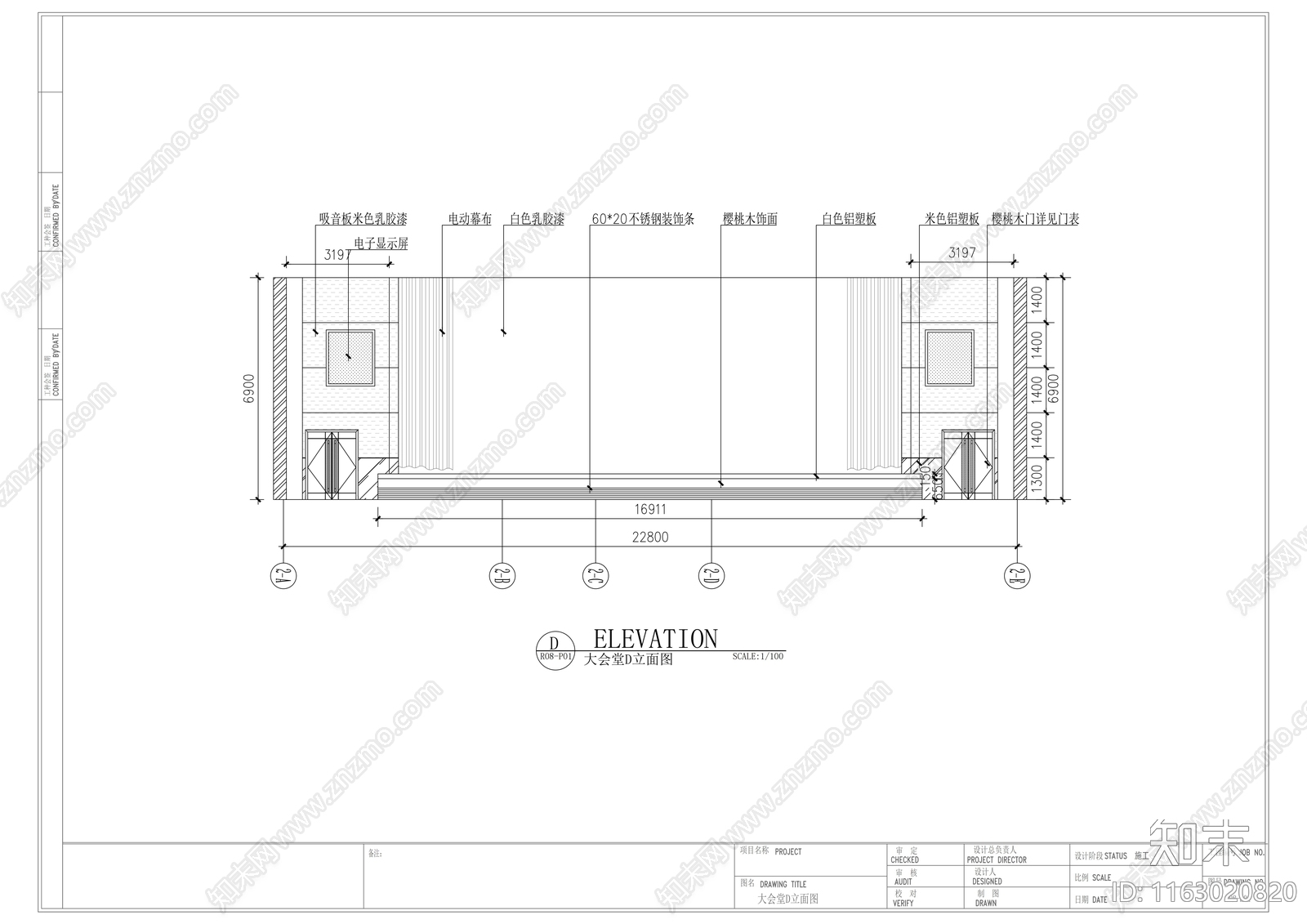 现代大厅cad施工图下载【ID:1163020820】