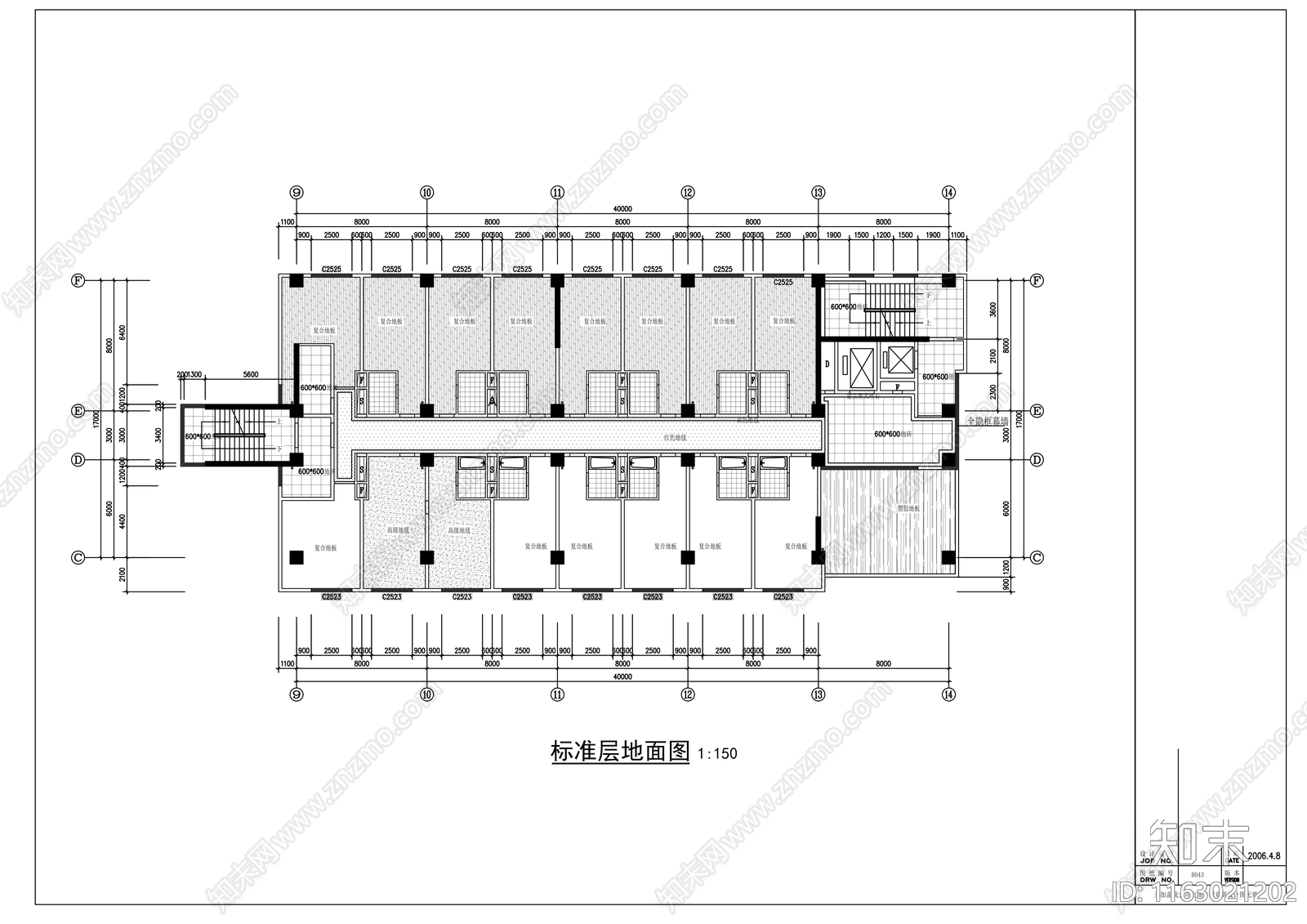 现代整体办公空间cad施工图下载【ID:1163021202】