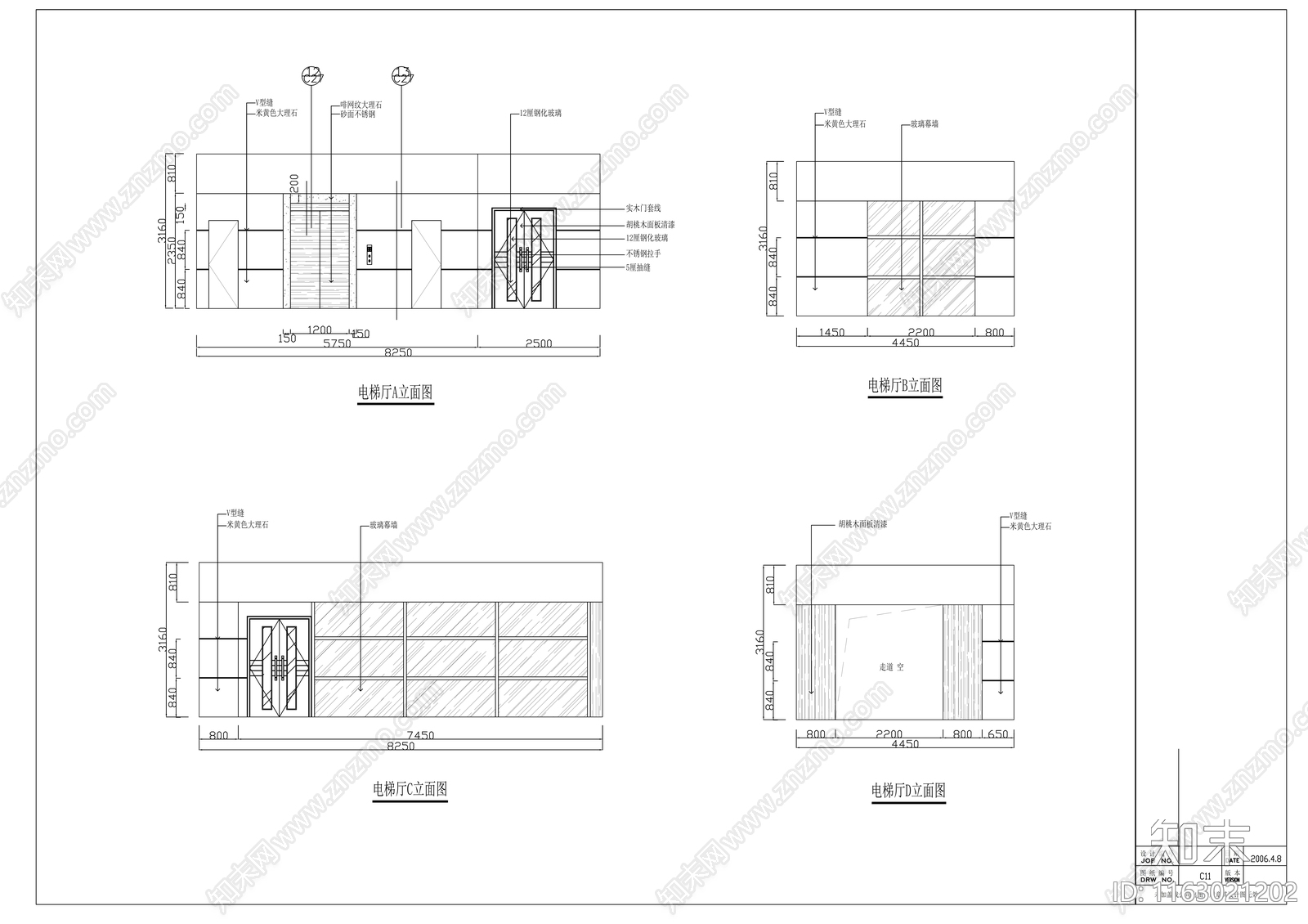 现代整体办公空间cad施工图下载【ID:1163021202】