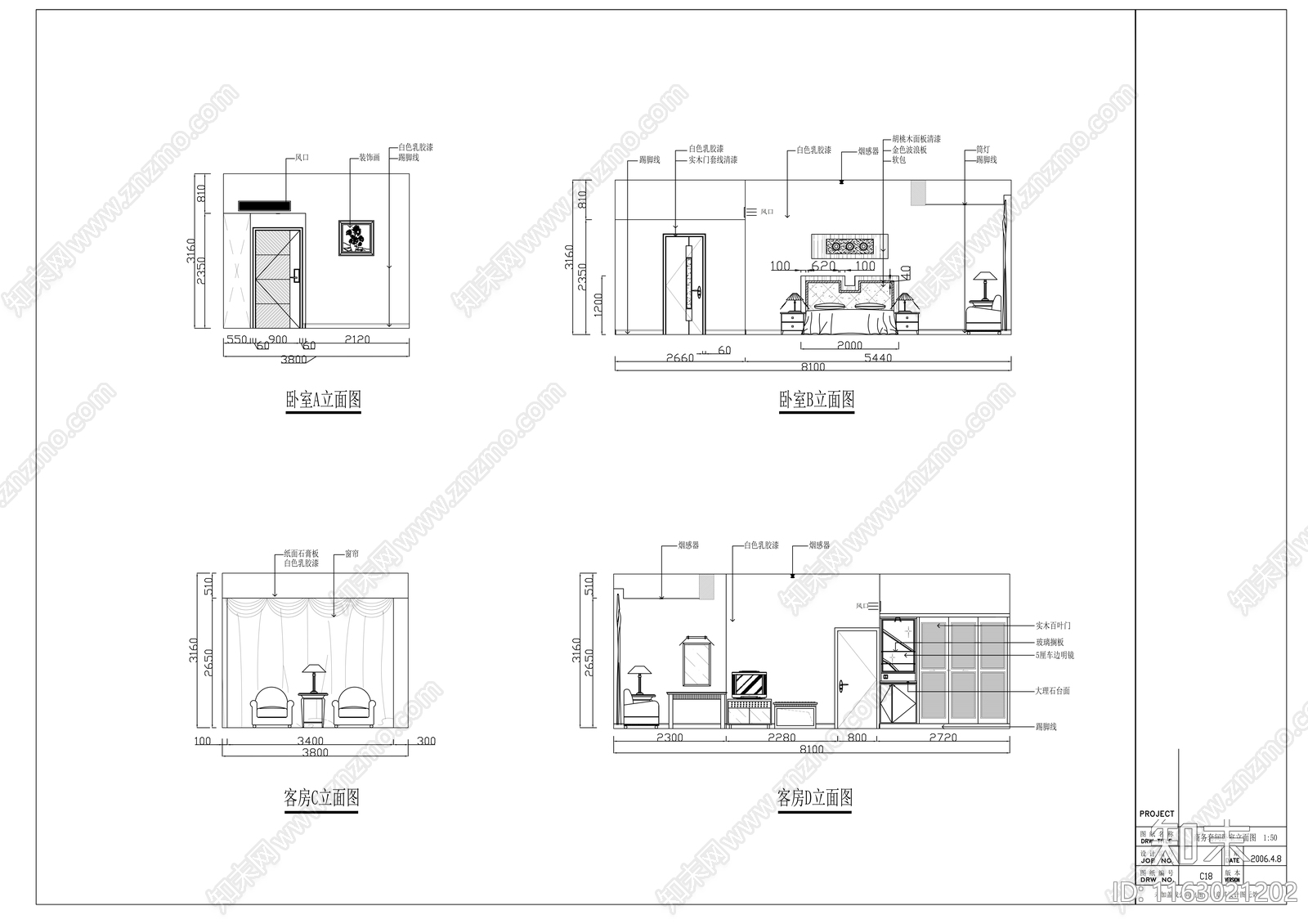 现代整体办公空间cad施工图下载【ID:1163021202】