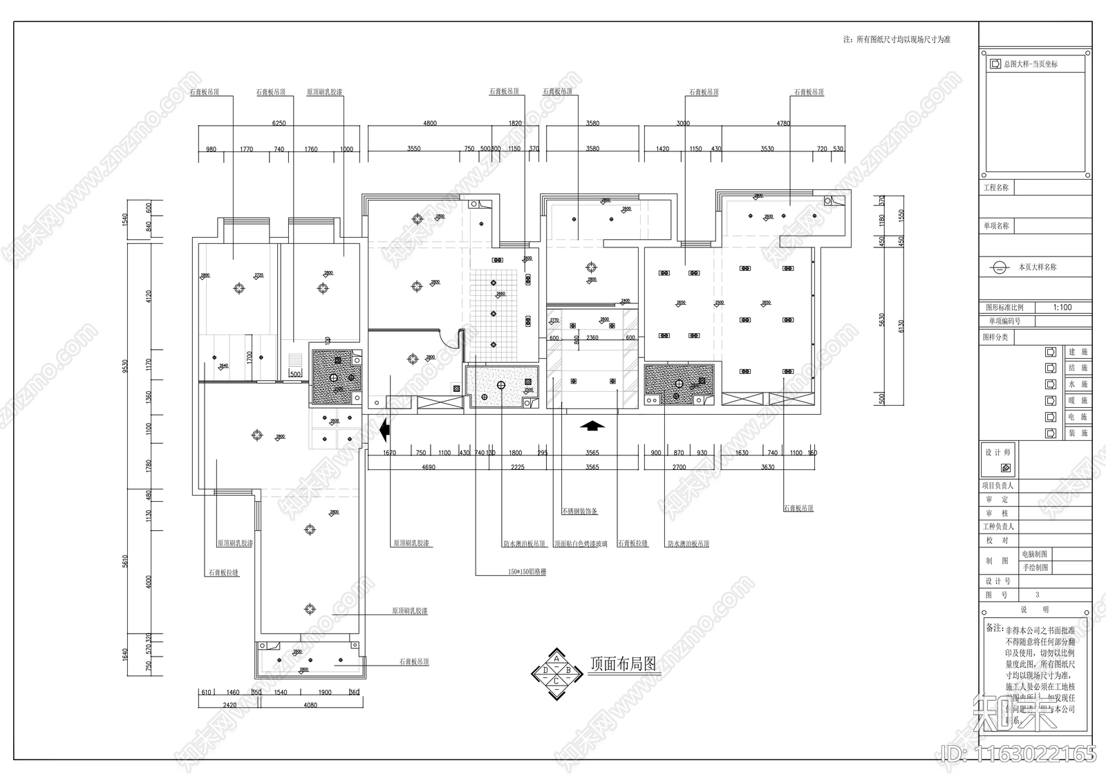现代整体办公空间cad施工图下载【ID:1163022165】