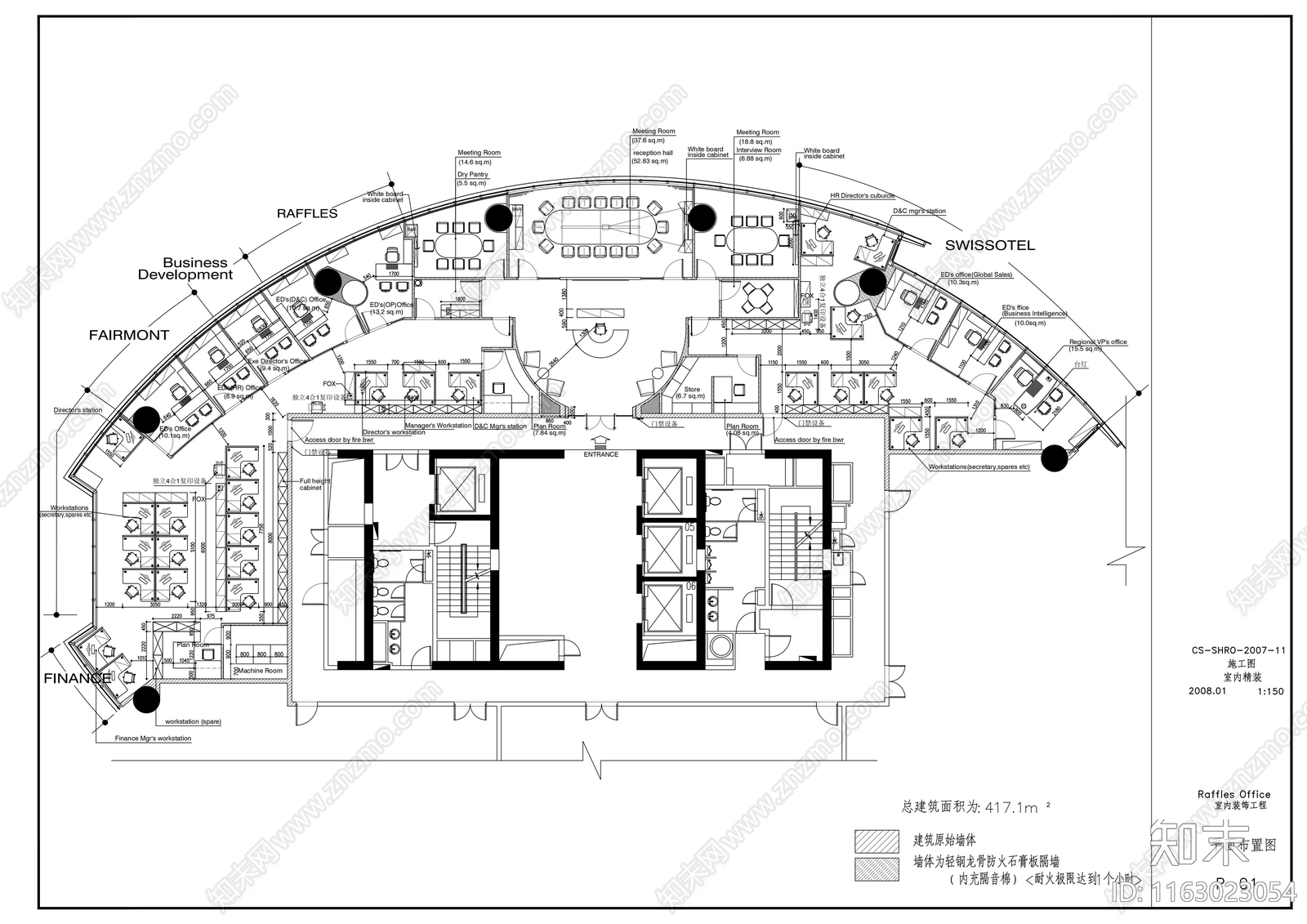 现代整体办公空间cad施工图下载【ID:1163023054】