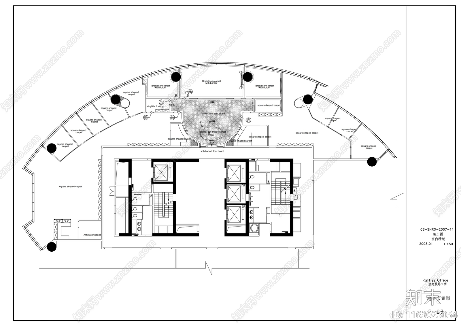 现代整体办公空间cad施工图下载【ID:1163023054】