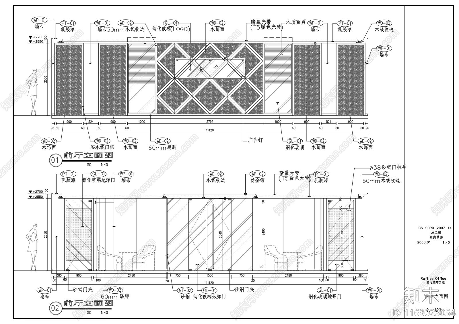 现代整体办公空间cad施工图下载【ID:1163023054】