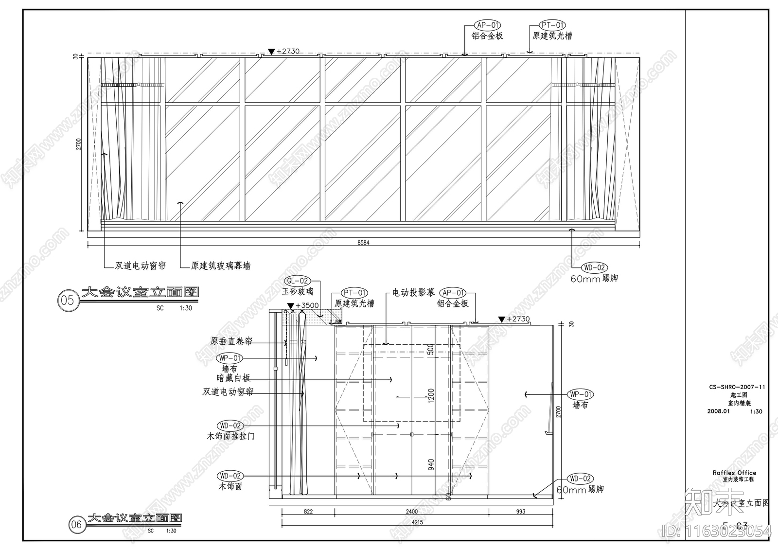 现代整体办公空间cad施工图下载【ID:1163023054】