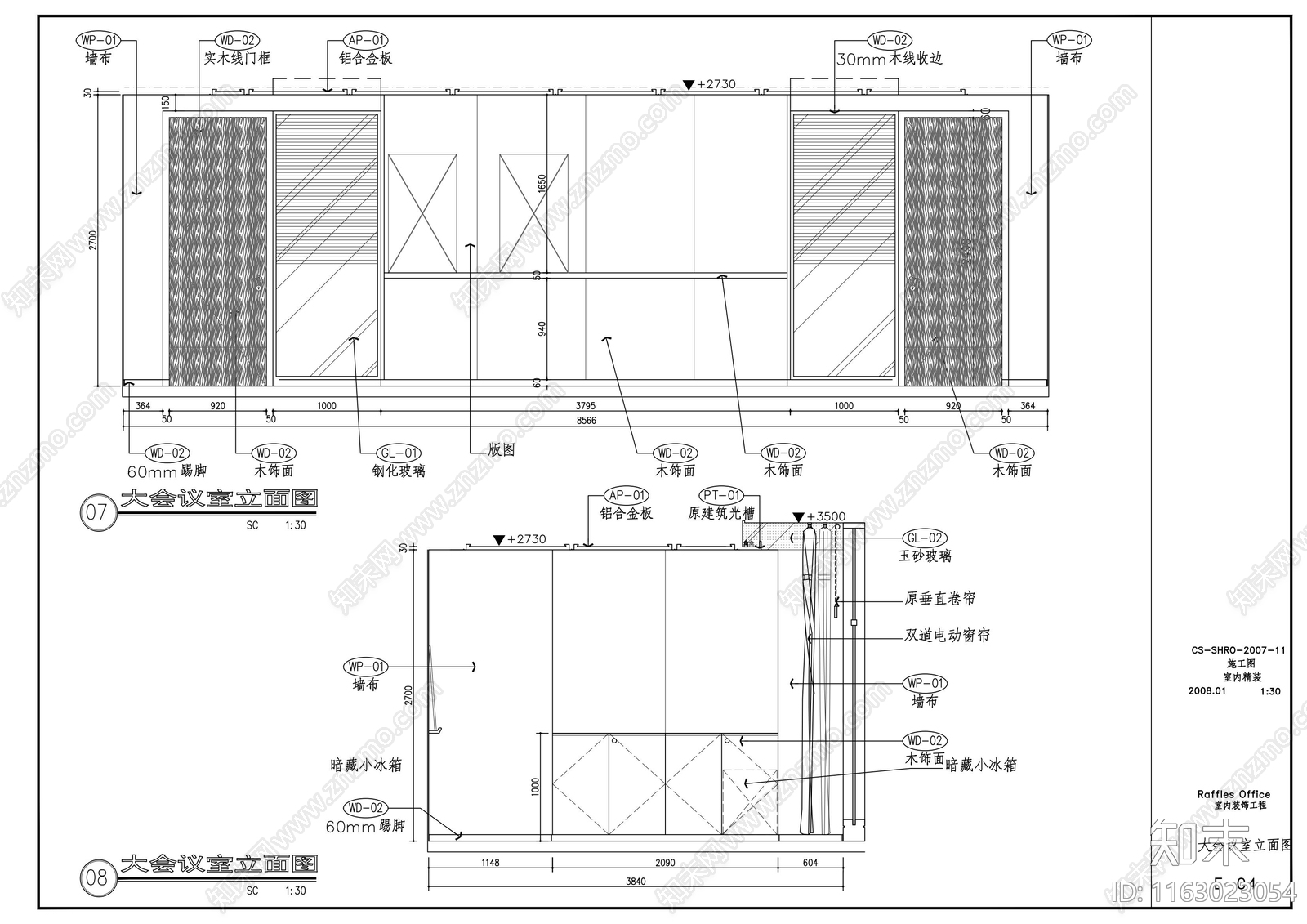 现代整体办公空间cad施工图下载【ID:1163023054】