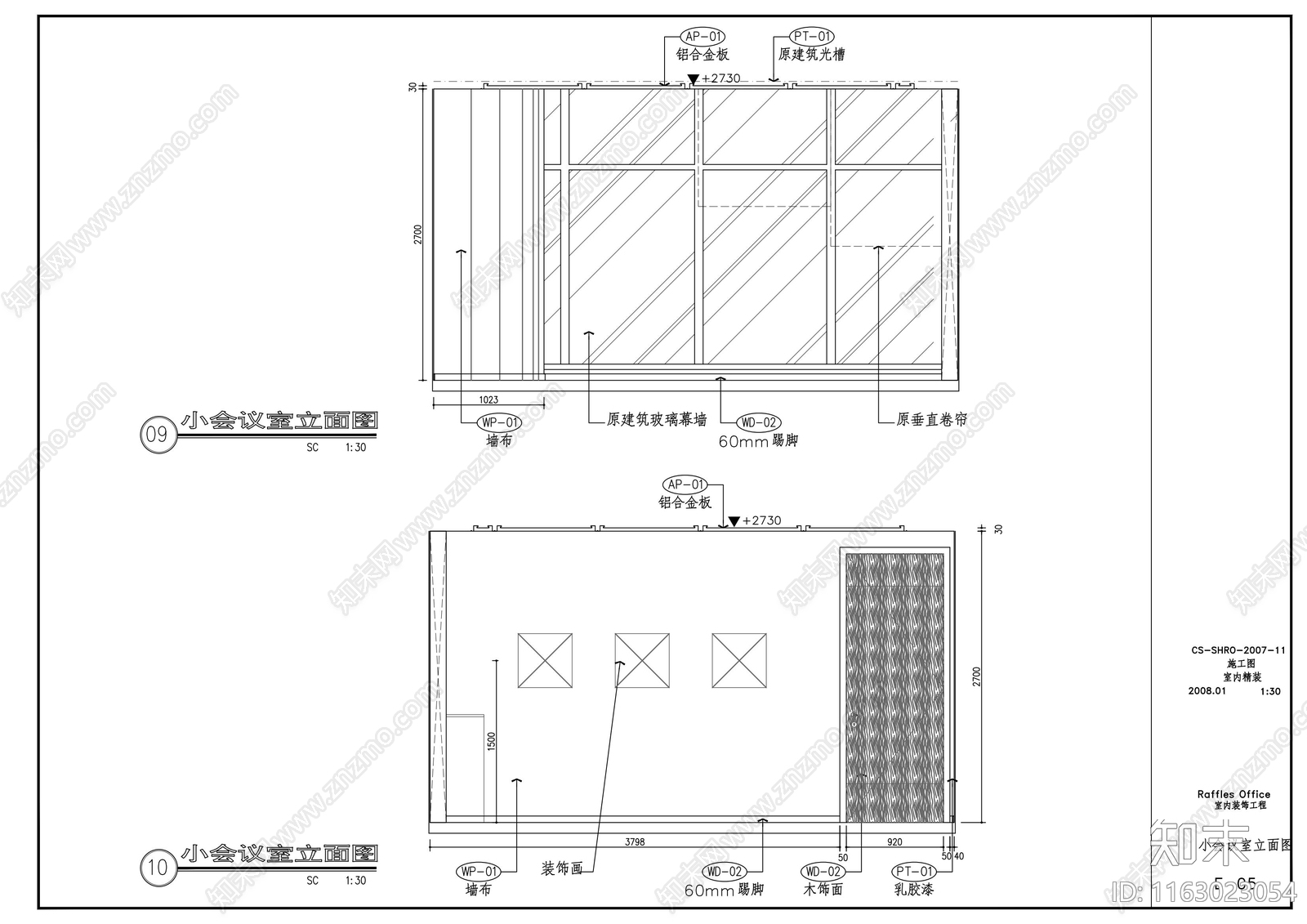 现代整体办公空间cad施工图下载【ID:1163023054】