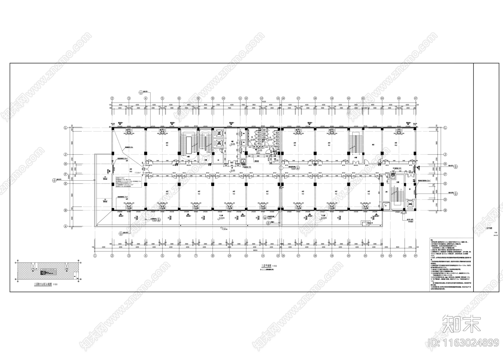 现代办公楼建筑cad施工图下载【ID:1163024899】