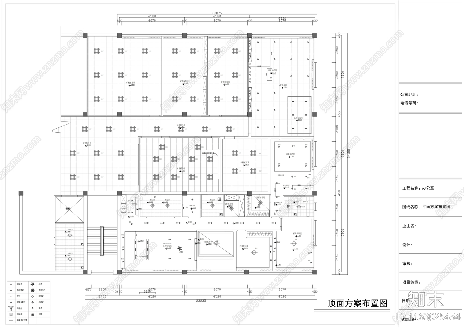 现代整体办公空间cad施工图下载【ID:1163025454】