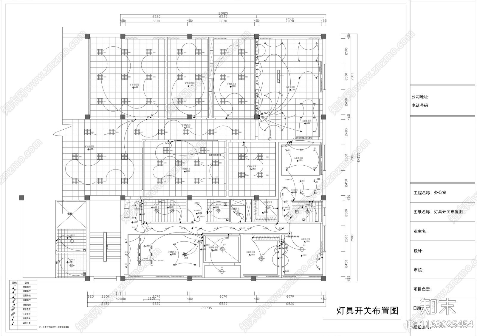 现代整体办公空间cad施工图下载【ID:1163025454】