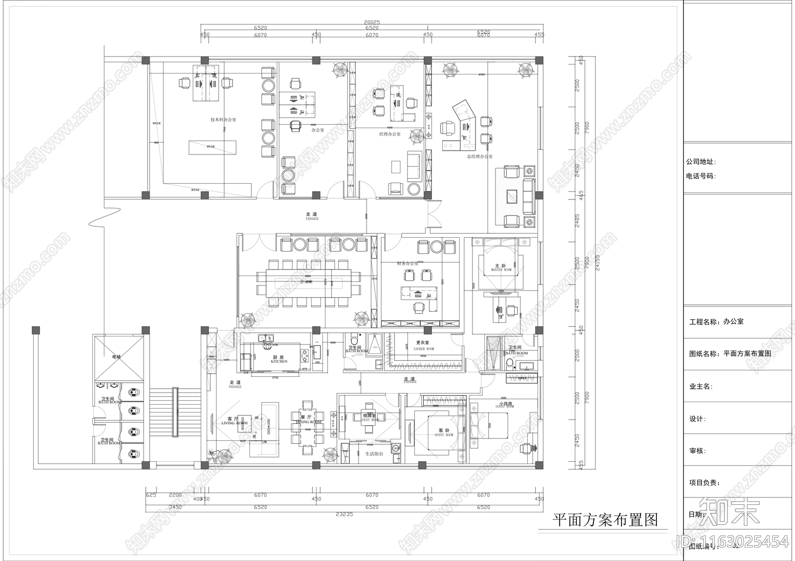 现代整体办公空间cad施工图下载【ID:1163025454】