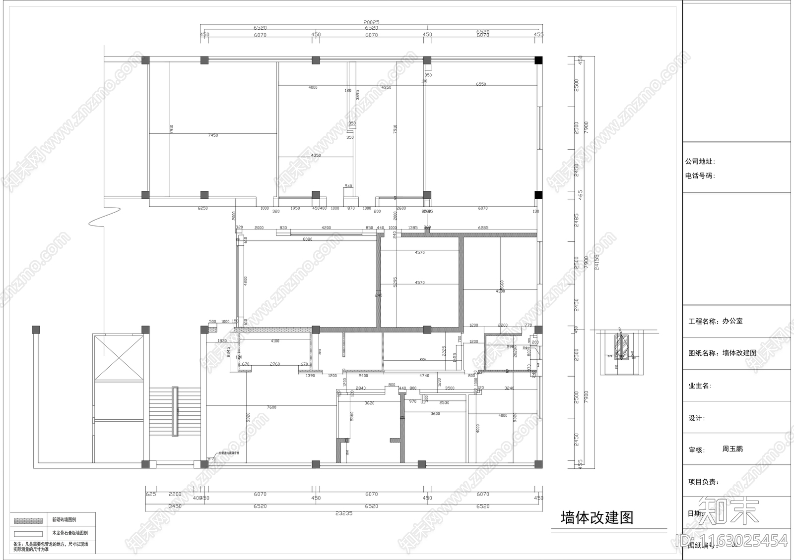 现代整体办公空间cad施工图下载【ID:1163025454】