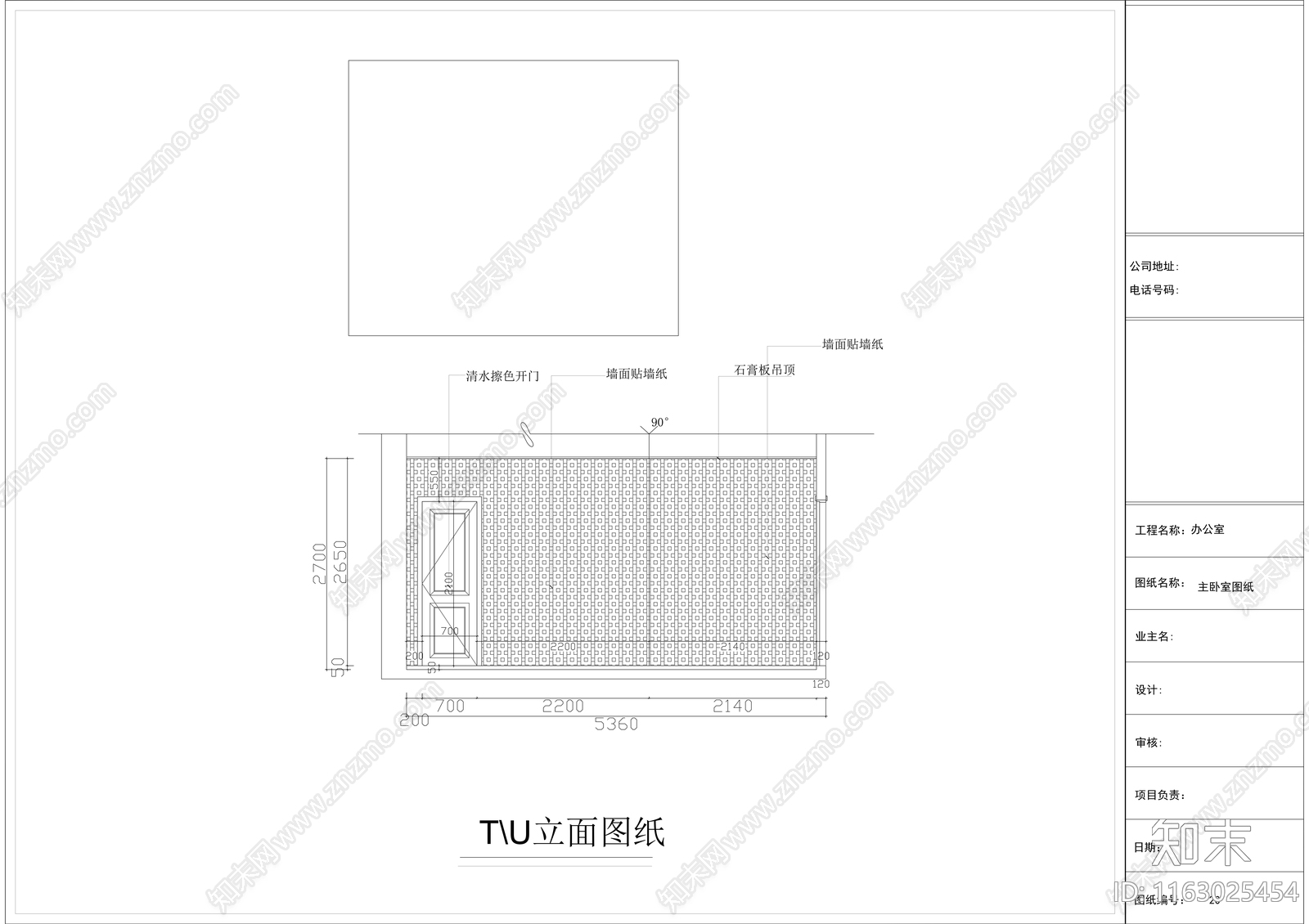 现代整体办公空间cad施工图下载【ID:1163025454】