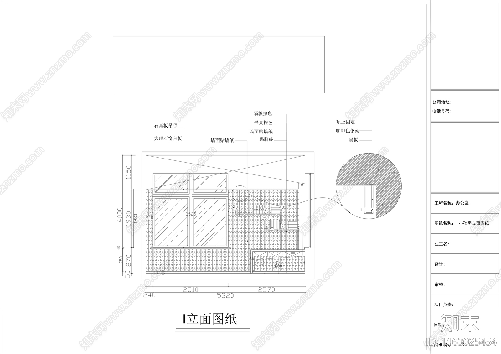 现代整体办公空间cad施工图下载【ID:1163025454】