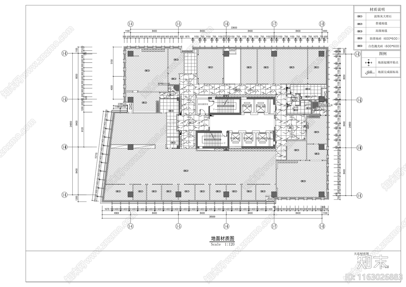 现代整体办公空间cad施工图下载【ID:1163026883】