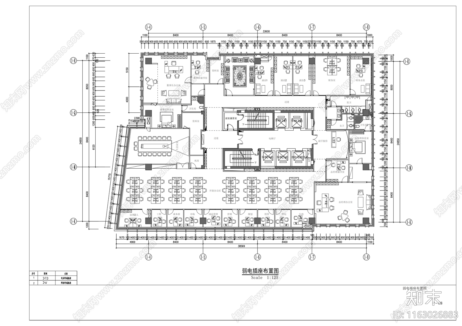 现代整体办公空间cad施工图下载【ID:1163026883】