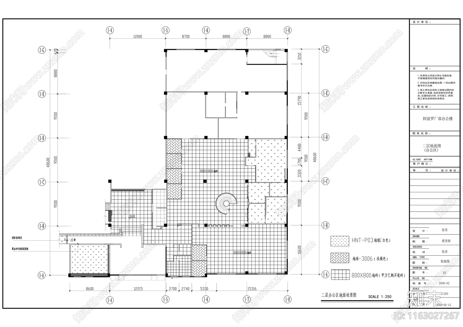 现代整体办公空间cad施工图下载【ID:1163027267】