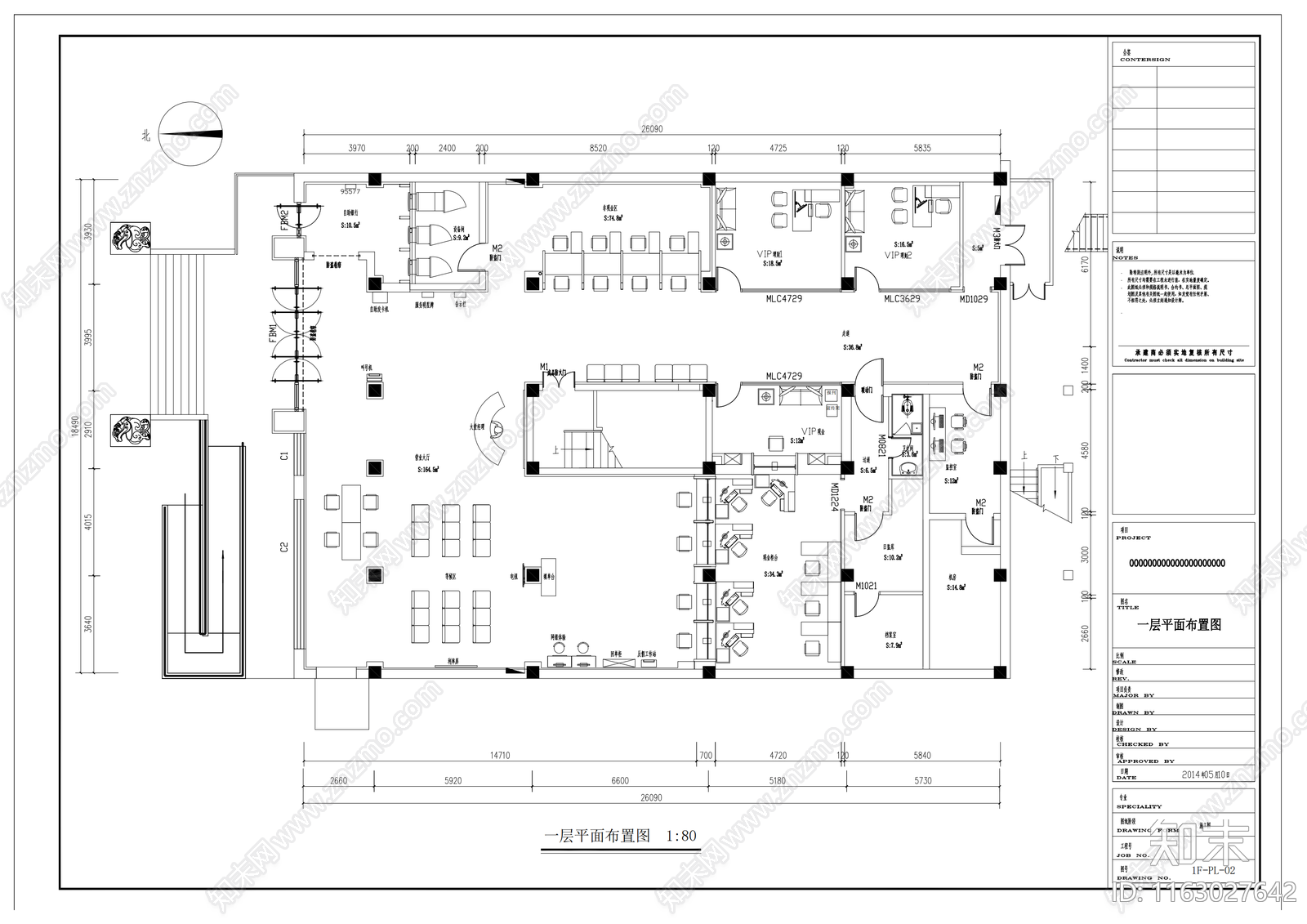 现代中式银行施工图下载【ID:1163027642】