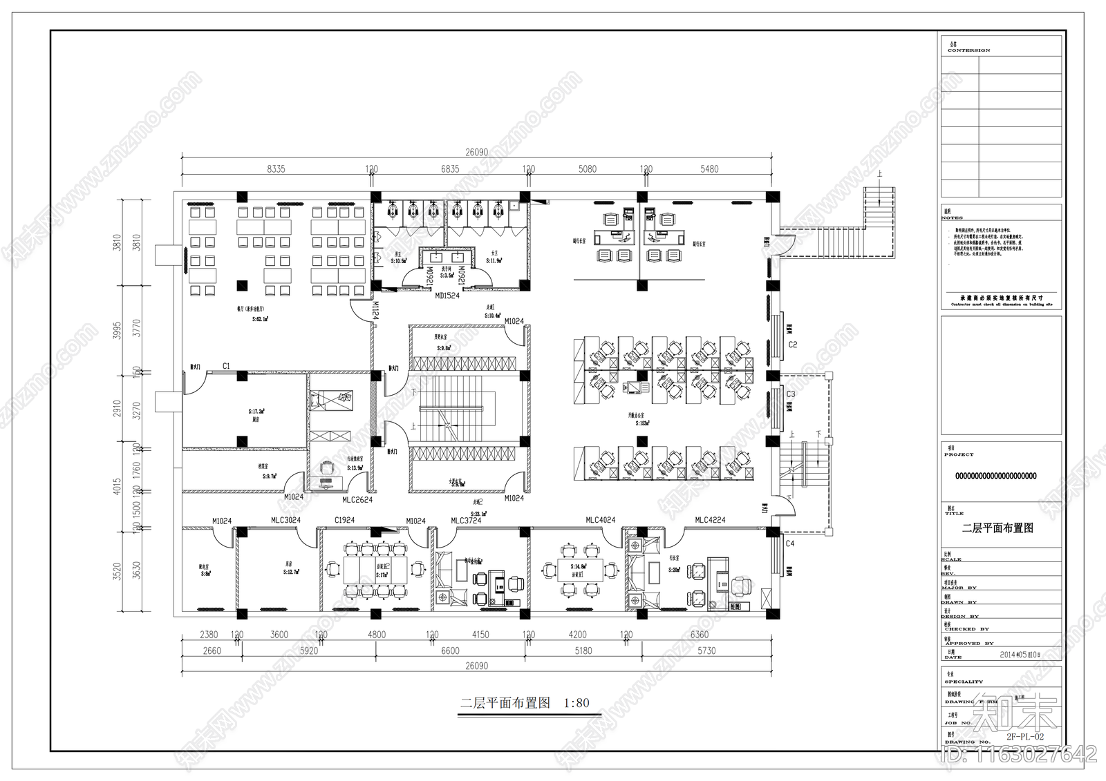 现代中式银行施工图下载【ID:1163027642】