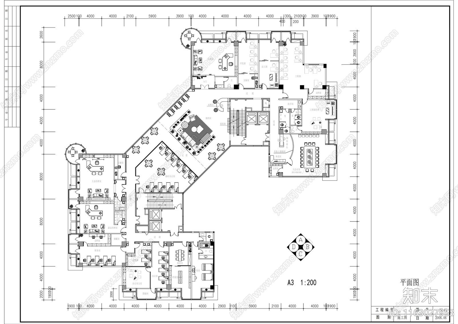 现代整体办公空间cad施工图下载【ID:1163027953】