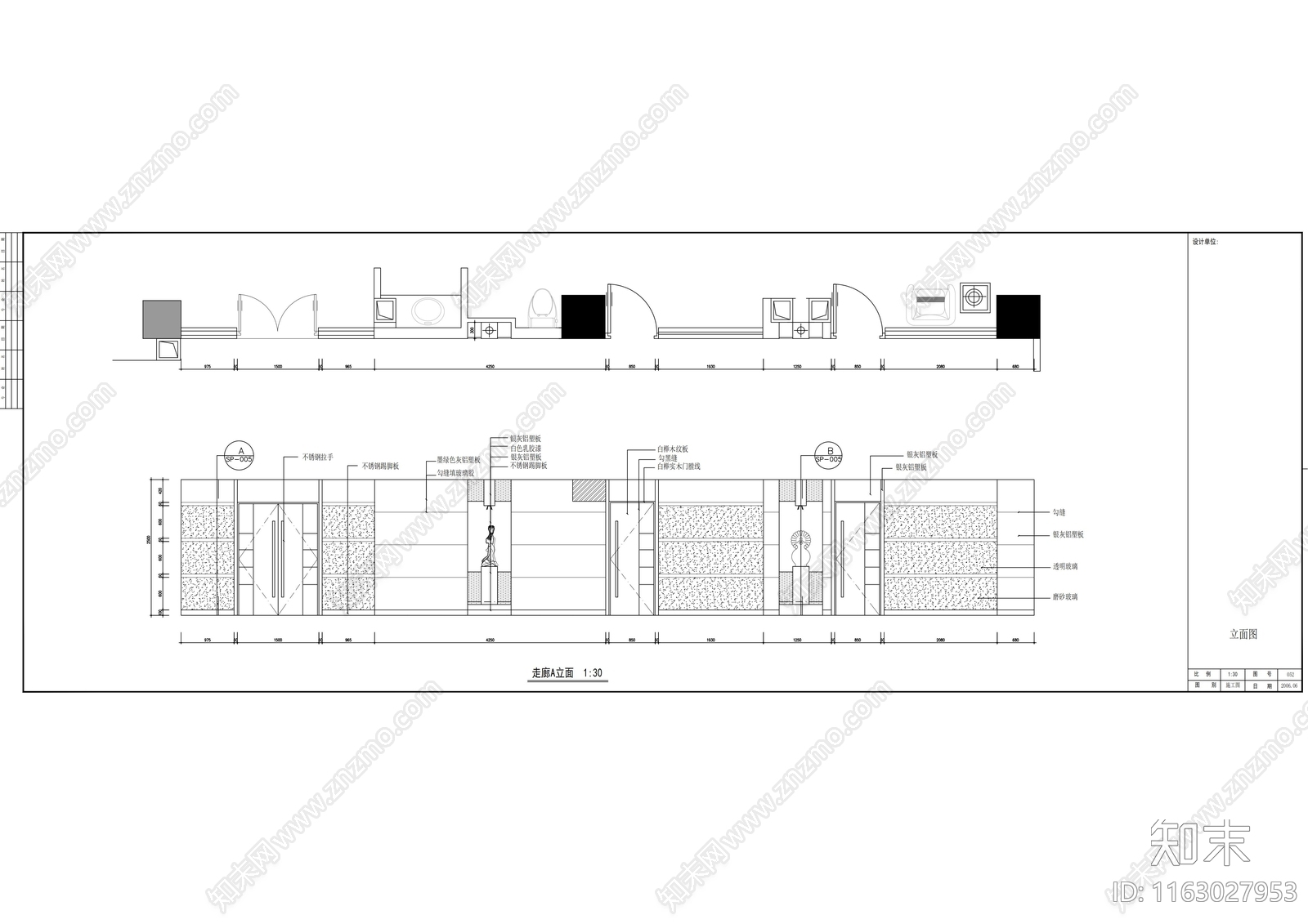 现代整体办公空间cad施工图下载【ID:1163027953】