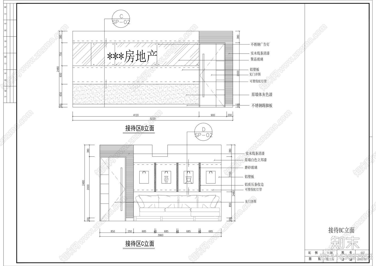 现代整体办公空间cad施工图下载【ID:1163027953】