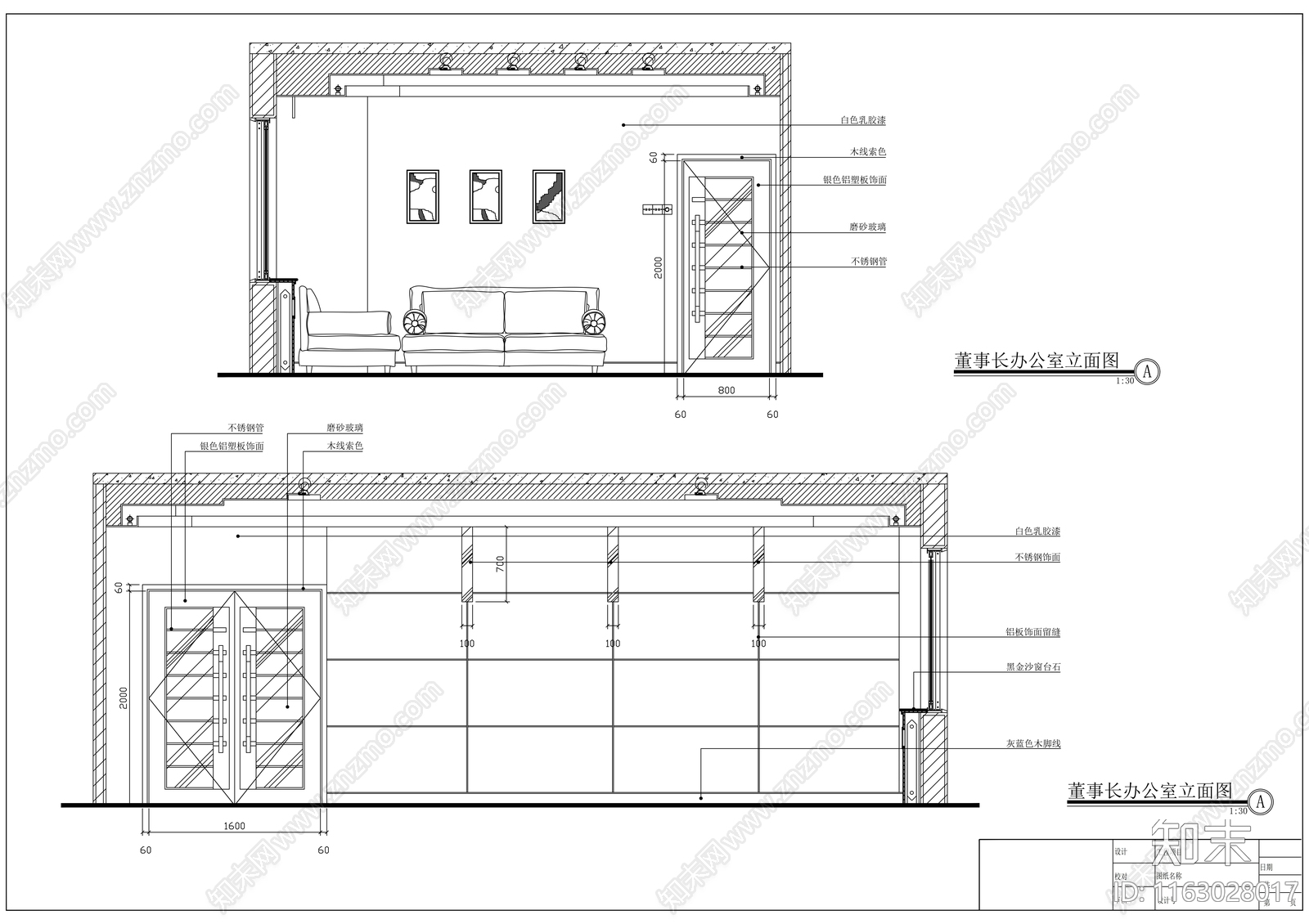 现代整体办公空间cad施工图下载【ID:1163028017】