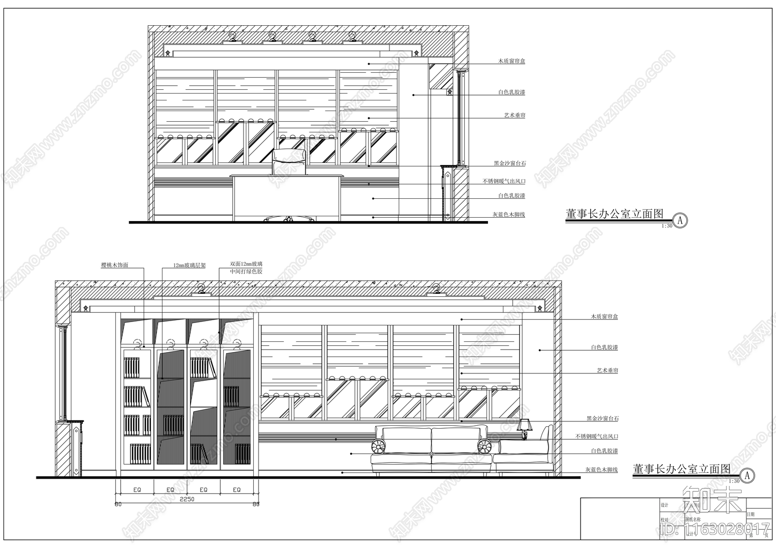 现代整体办公空间cad施工图下载【ID:1163028017】