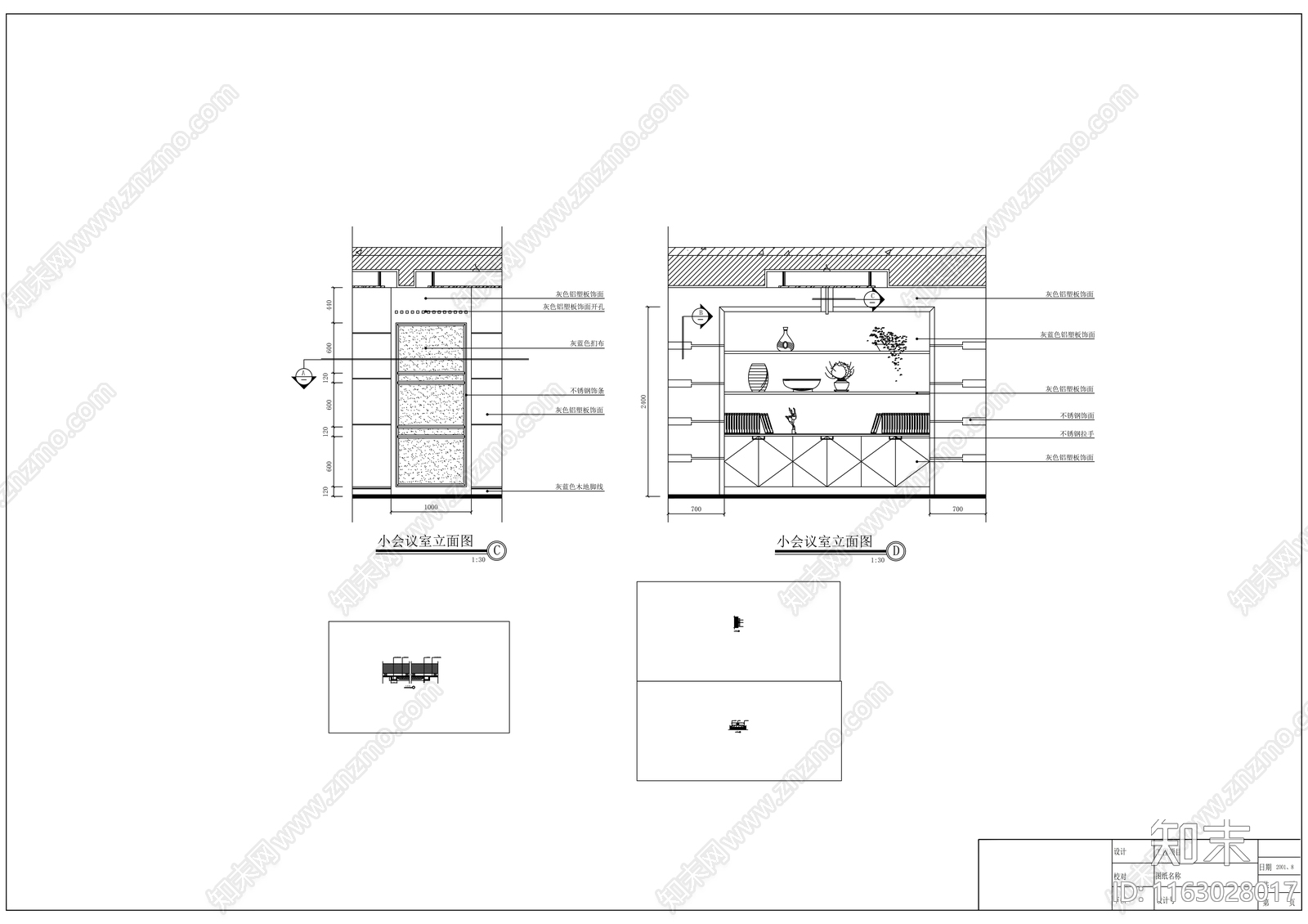 现代整体办公空间cad施工图下载【ID:1163028017】